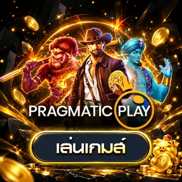 การ์ดทดลองเกม Pragmatic Play โทนดำทอง